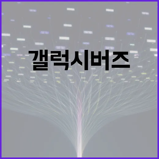 갤럭시버즈를 윈도우 PC에 연결하고 끊김 없이 쓰는 방법 - 요약