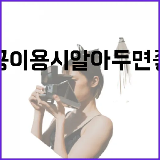 아시아항공 이용 시 알아두면 좋은 팁 - 요약