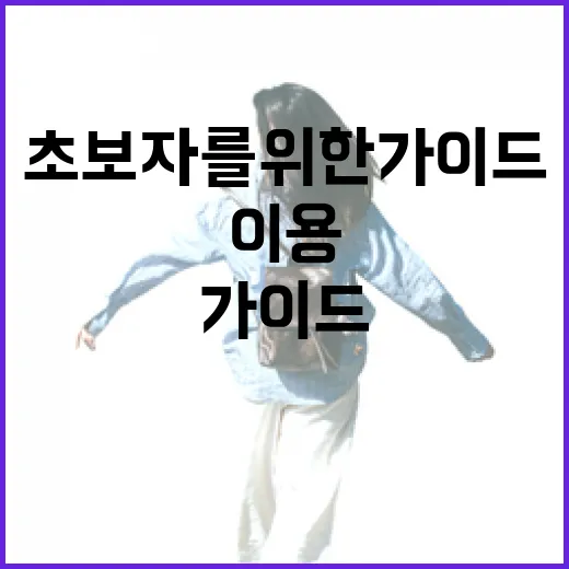해남항공을 처음 이…
