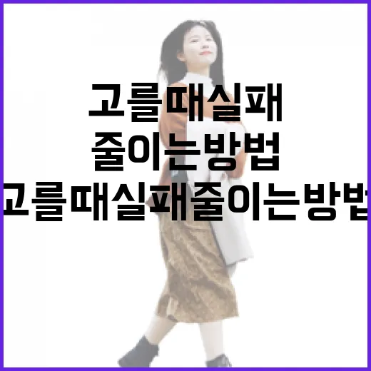 모텔 고를 때 실패 줄이는 방법, 예약 전 확인하면 좋은 것들 - 요약