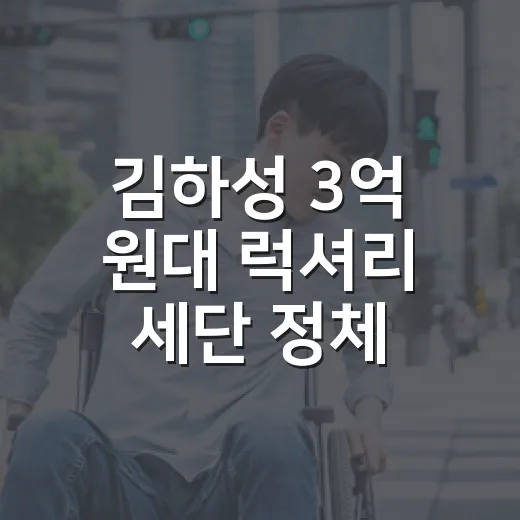 김하성 3억 원대 럭셔리 세단 정체 확인하는 방법, 벤틀리 컨티넨탈 GT가 특별한 이유 - 요약