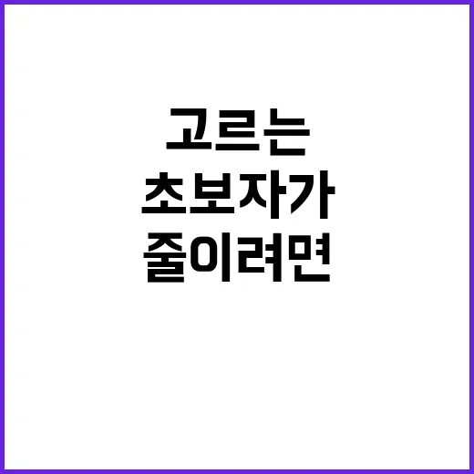 게이밍키보드 고르는 방법, 초보자가 후회 줄이려면 이렇게 - 요약