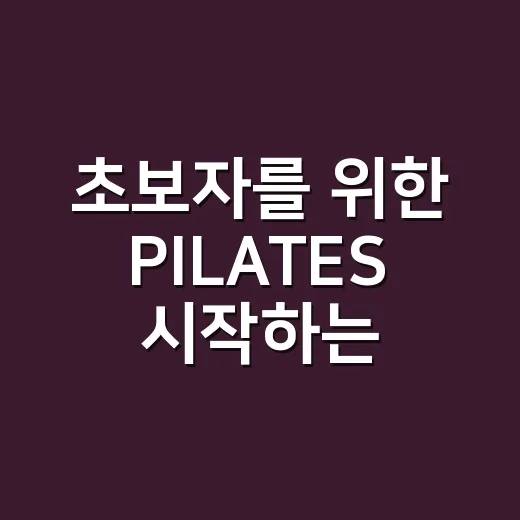 초보자를 위한 PI…