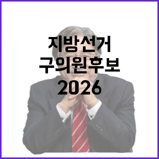 2026 6.3 지…