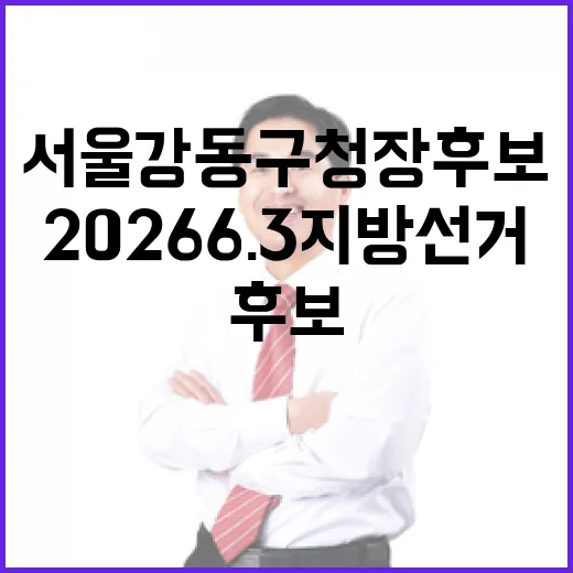 2026 6.3 지…