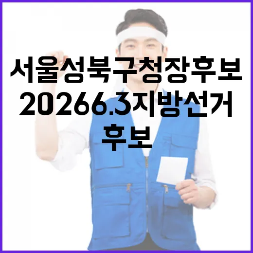 2026 6.3 지…