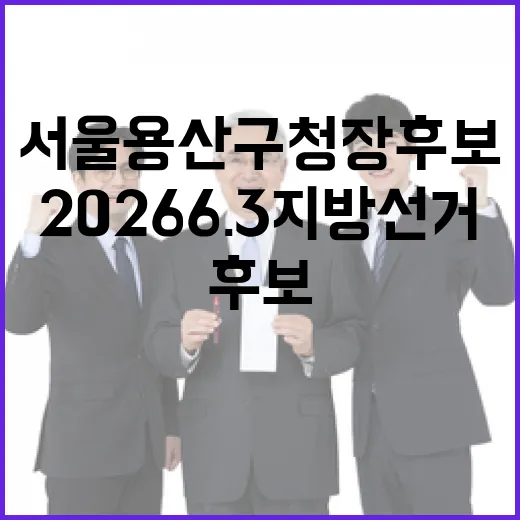 2026 6.3 지…