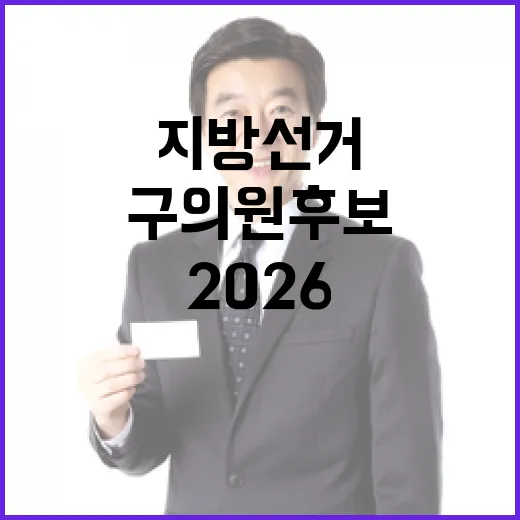 2026 6.3 지…