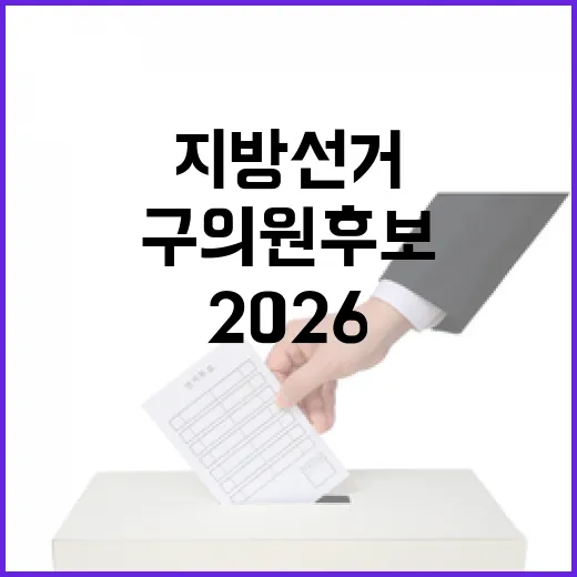 2026 6.3 지…