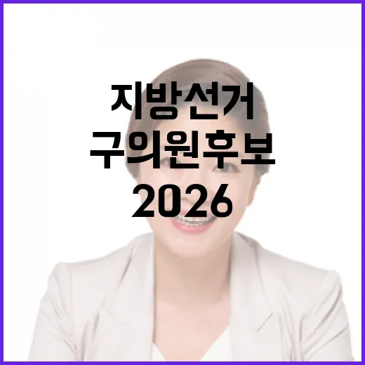 2026 6.3 지…