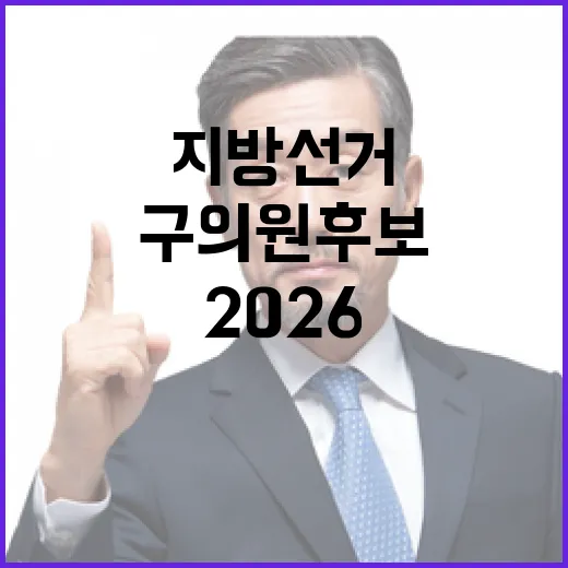 2026 6.3 지…