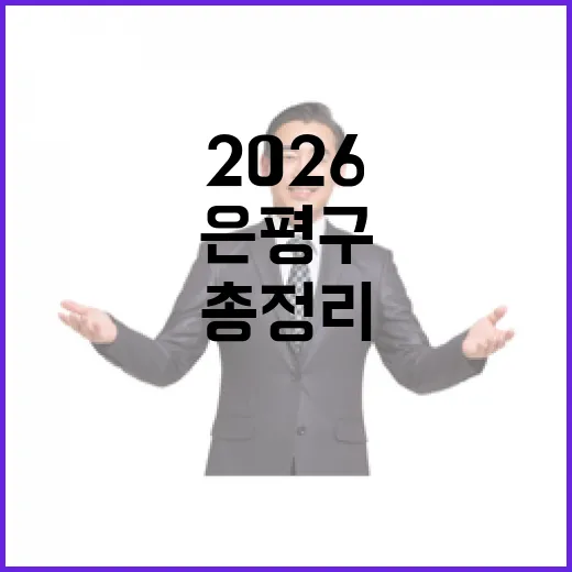 2026 6.3 지…