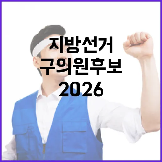 2026 6.3 지…
