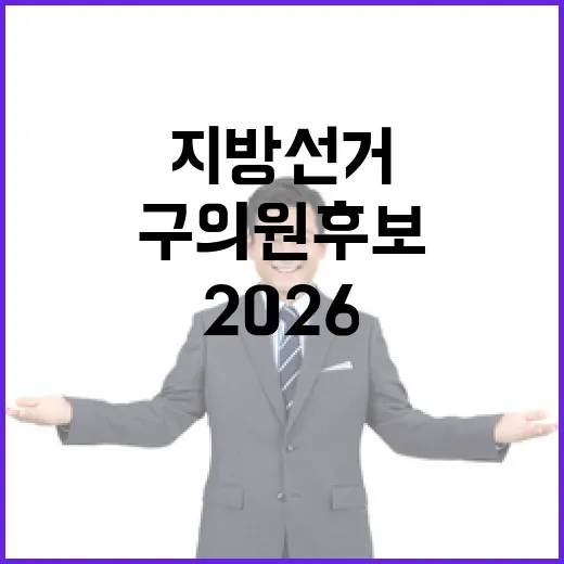 2026 6.3 지…