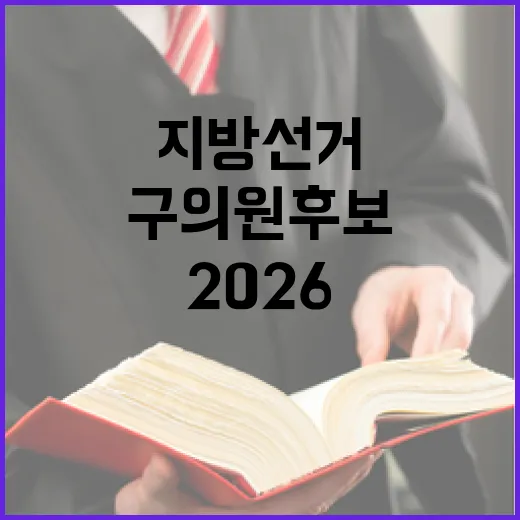 2026 6.3 지…