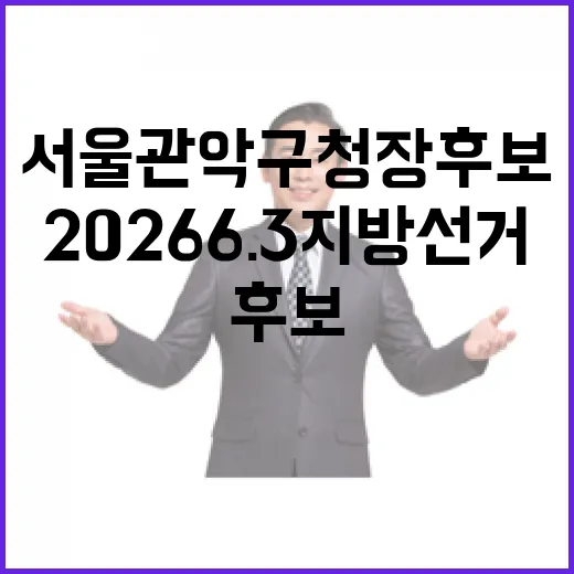 2026 6.3 지…