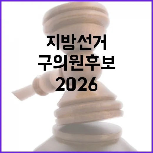 2026 6.3 지…