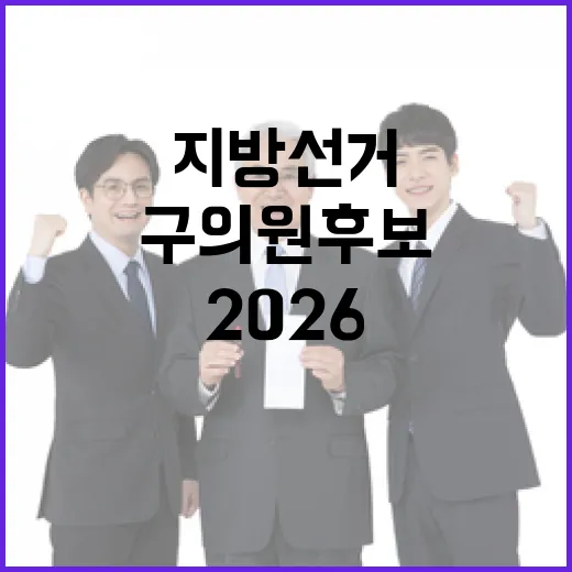 2026 6.3 지…