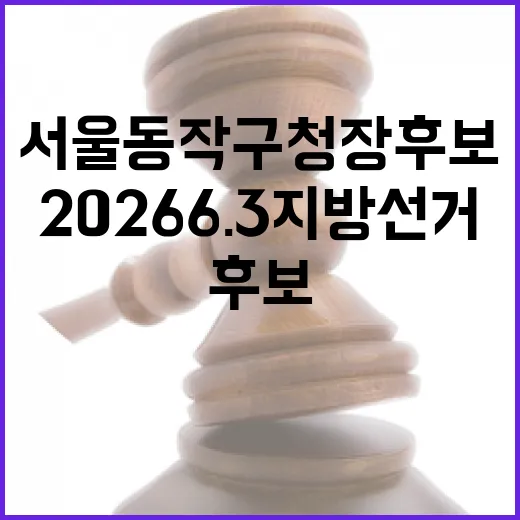 2026 6.3 지…