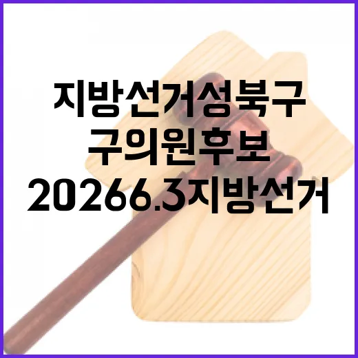 2026 6.3 지…