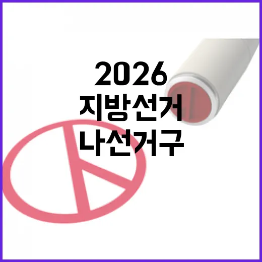 2026 6.3 지…