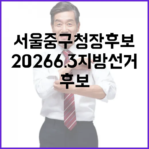 2026 6.3 지…