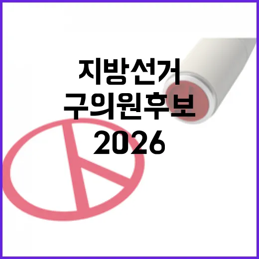 2026 6.3 지…