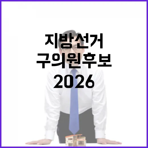 2026 6.3 지…