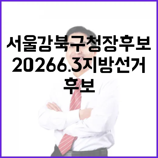 2026 6.3 지…