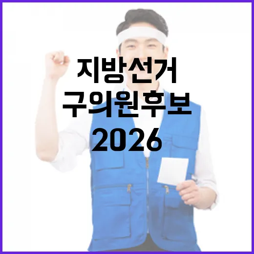 2026 6.3 지…