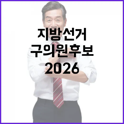 2026 6.3 지…