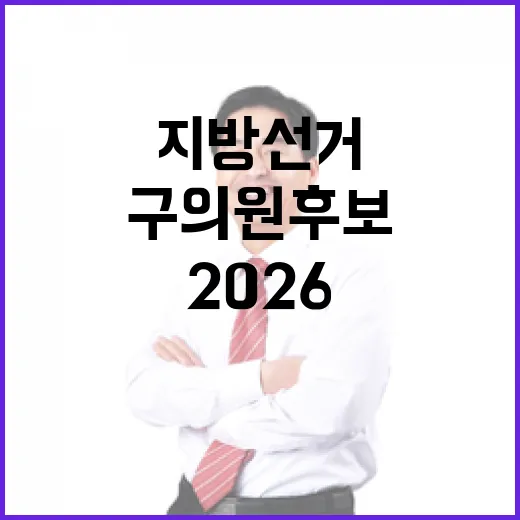 2026 6.3 지…