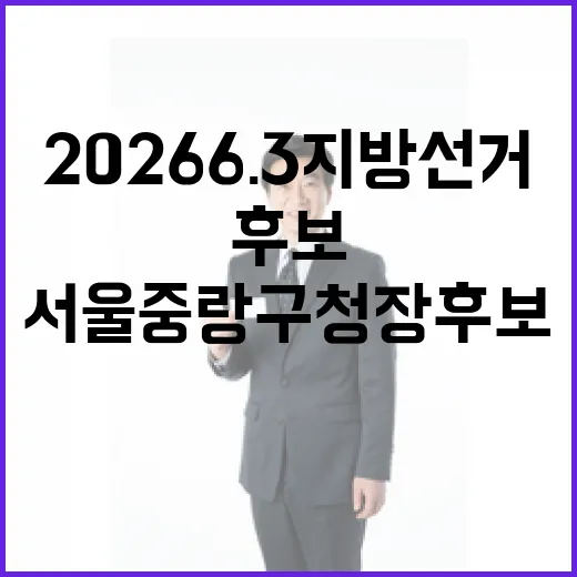 2026 6.3 지…