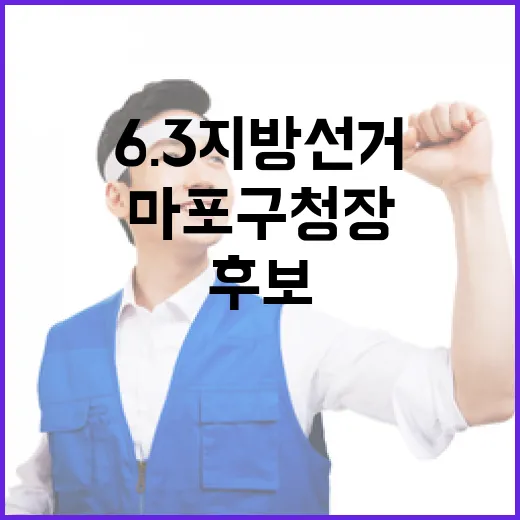2026 6.3 지…