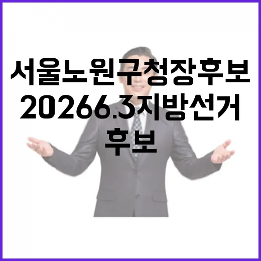 2026 6.3 지…