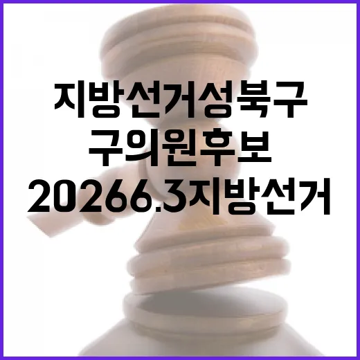 2026 6.3 지…