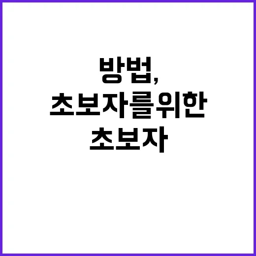 초보자를 위한 홈페이지 만드는 방법, 시작 전에 꼭 챙길 것들 - 요약