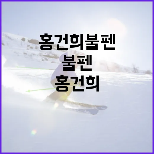 홍건희 불펜 투수로 오래 활약하는 방법 - 요약