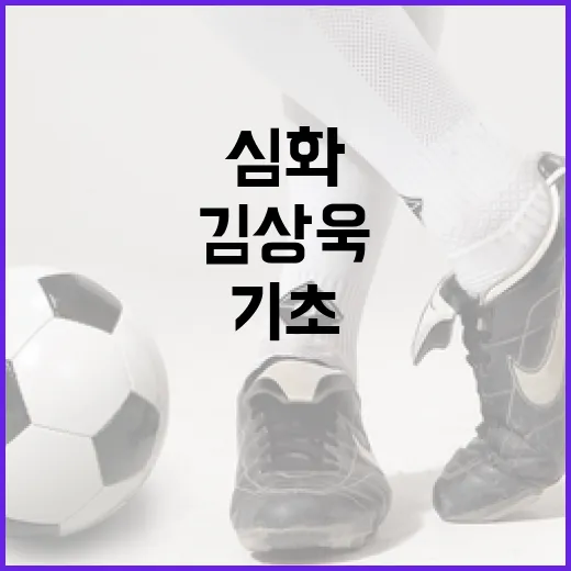 김상욱 RTU를 이해하는 방법: 기초부터 심화까지 - 요약