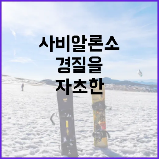 사비 알론소의 자초한 경질을 이해하려면 이렇게 - 요약