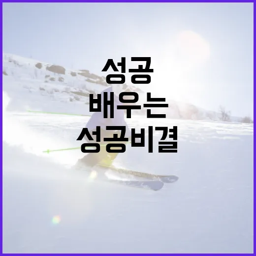 한기주에 대해 알아보고 그의 성공 비결을 배우는 방법 - 요약