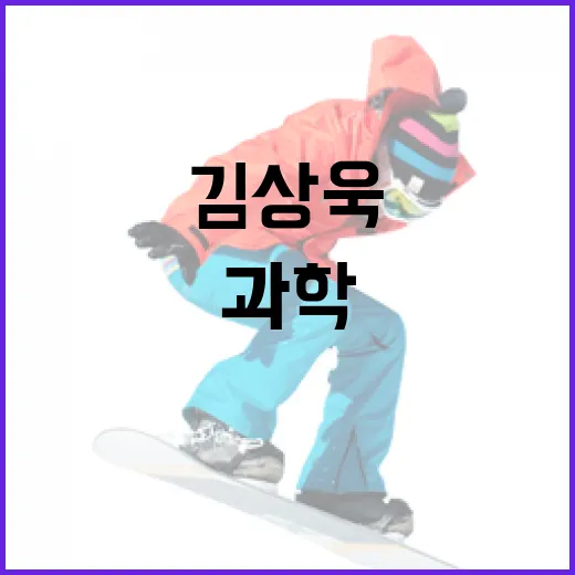 김상욱 RTU를 이해하는 방법: 과학과 철학의 융합 - 요약