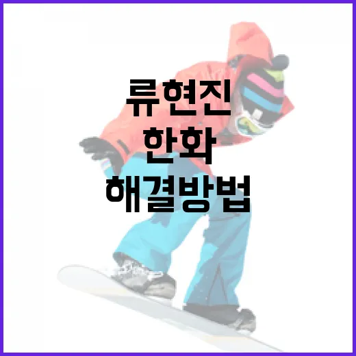 발리예바에서 꼭 해야 할 일들 - 요약