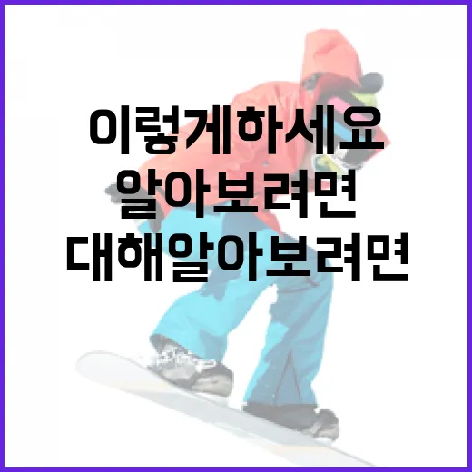 한기주에 대해 알아보려면 이렇게 하세요 - 요약