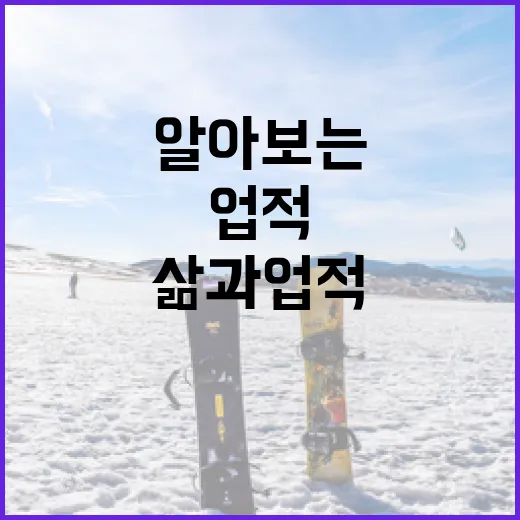 고승민의 삶과 업적을 알아보는 방법 - 요약