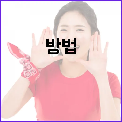 황대헌에 대해 알아보는 방법 - 요약