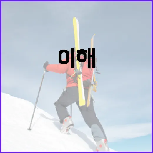 고승민을 이해하고 즐기는 방법 - 요약