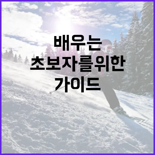 카바디를 배우는 방법: 초보자를 위한 가이드 - 요약