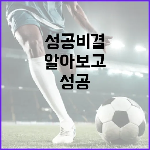 황대헌에 대해 알아보고 그의 성공 비결 배우는 방법 - 요약