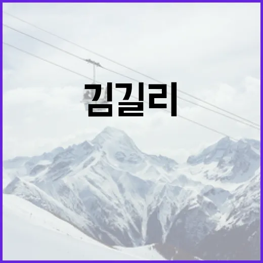 김길리를 효과적으로 이해하는 방법 - 요약